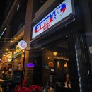 알딸딸실내포차
