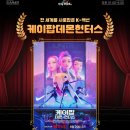 금정 하랑태권도 이미지