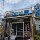 민준이네 | 제주도청맛집 민준이네 방문 후기