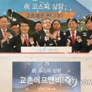 (주)대우에프앤비 이미지