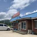 채남칼국수
