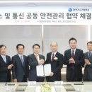 (주)한국가스기술공사