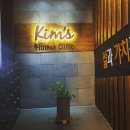 킴스휘트니스 이미지