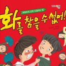 강릉옥수수집 이미지