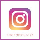 다비치안경 아라점 | [아라안경] 다비치렌즈 10월 신제품 프로모션 안내