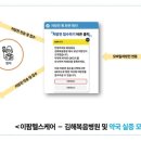 티헬스케어 이미지