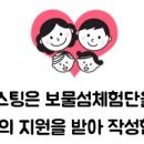 우현파파 - 북구 명촌1길 14-19 | 우현파파