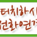 문창공인중개사사무소 이미지