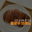 신갈마로-4 이미지