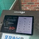 3공단2로2R-5 | 인천 남동공단떡볶이 웨이팅 주차 포장 밀키트 월요일 방문 후기