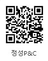 정성피엔씨정성P&C