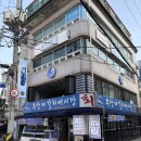 서울이수초등학교 | 서울 사당역 술집 바다당 사시미 후기