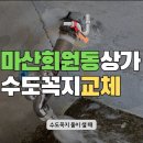 회원동231 이미지