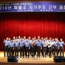 울진파출소 이미지