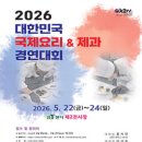 우송대학교(산업대) 이미지