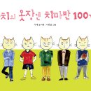 리젬