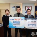 국토기술단
