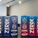 멀티제로샵