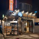 한방통닭바베큐 이미지