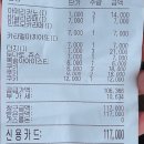 힐링로드 | 문경새재 카페 더힐로드33.3, 뷰 맛집 한옥에서 제대로 힐링한 후기!