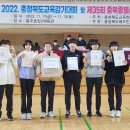 충주성남초등학교 이미지