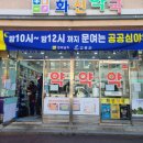 화신약국 이미지