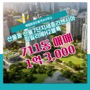 해밀부동산공인중개사사무소 이미지