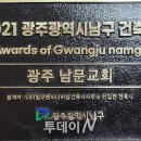 남문교회 앞 네이버블로그