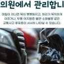 해운누리한의원 이미지