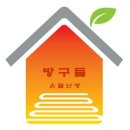 방구들온돌난방,울산신정동 아이파크아파트 인테리어 리모델링 온돌난방공사 이미지