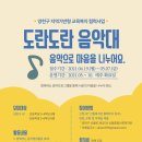 신월종합사회복지관
