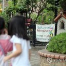 수도유치원 이미지