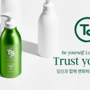 공홈) 올뉴플러스 TS 샴푸 9,900원 이미지