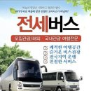 빛고을어린이집 이미지