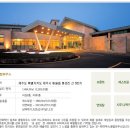 주식회사 서진종합개발 이미지