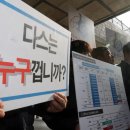 주식회사 다스