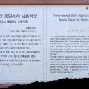 대곡제 | 하늘 아래 첫 부처를 만나다