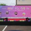 전주부자센터 | 초여름 밤의 시원한 생맥주 파티! 의령 가례에서 즐긴 행사 후기(feat. 문화가 있는 날)