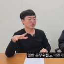 오늘 밝혀진 충주맨 후임 최지호 주무관 학력 이미지