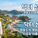 휴먼성형외과 티스토리