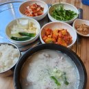 우리할매돼지국밥 이미지