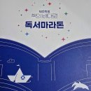 대석햇살작은도서관 | 제주시 우당도서관 이용후기｜제주 가볼만한 도서관 Best