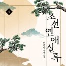 용희침구 이미지