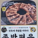 일송식품 이미지