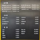 풍납주먹고기 이미지