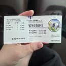 태양 | 영월 별마로 천문대 예약 방법, 초등 아이와 태양관측 3시 후기