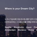 디안트보르트 - 마포구 만리재로 47 | 디안트보르트
