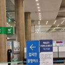 K-방역단 | 해외방문 후기, k방역