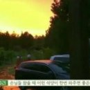 어머나민박 이미지