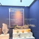 보석박물관 이미지